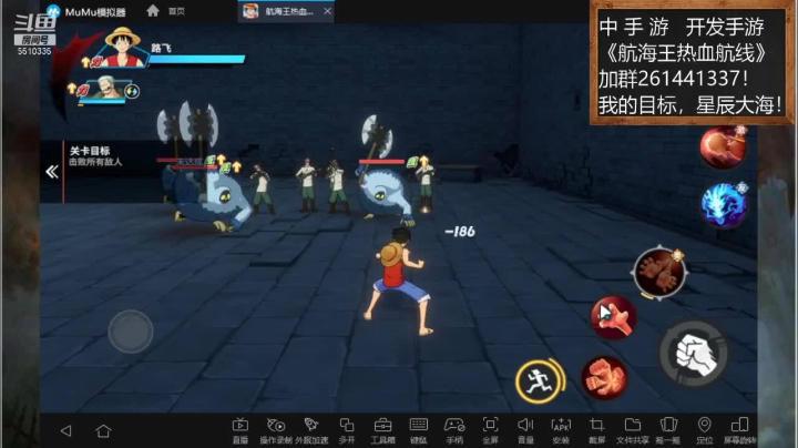 【2021-03-06 12点场】黑龙晓天：大神带飞！航海王热血航线