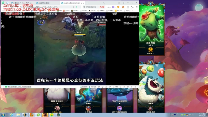 【2021-03-03 20点场】小象丶bby：已晋级，备战中！！