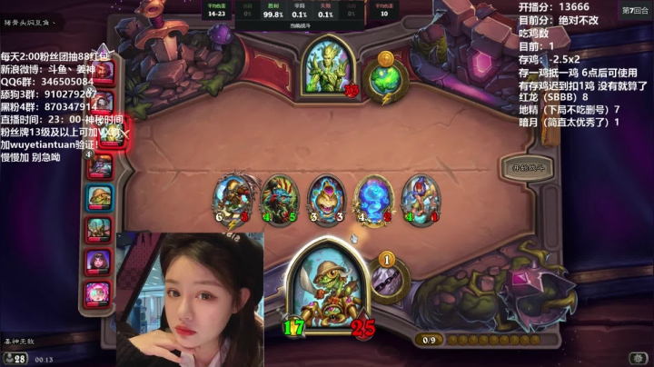 【炉石传说】姜神丶的精彩时刻 20210306 00点场