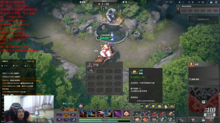 【2021-03-06 00点场】林青玉：【青玉】第一届水友赛报名开始了！