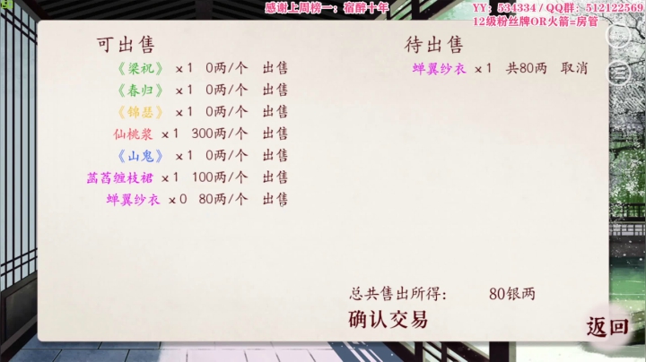 【2021-03-05 00点场】吃货小兔叽：我承认，搅屎棍大法比母猪大法好