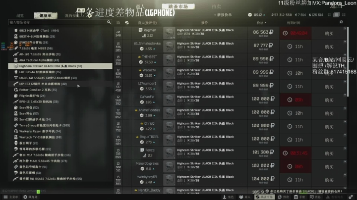 【2021-03-06 14点场】解说TH：5小时赚3000万，我是认真的