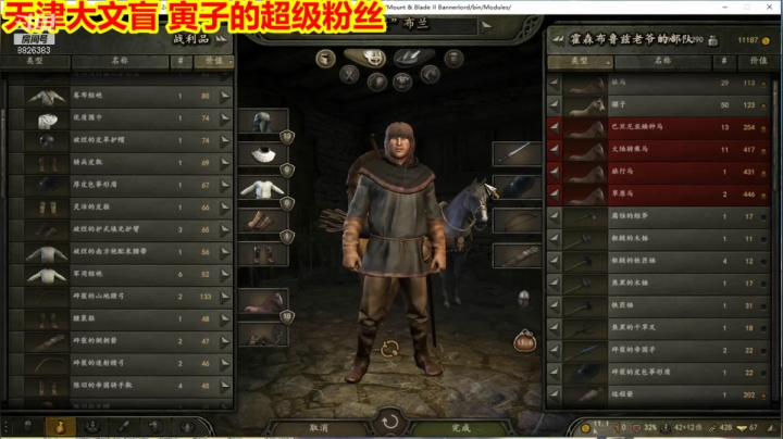 【2021-03-05 15点场】平行宇宙的文盲：祝大家新年快乐 文盲给大家磕一个