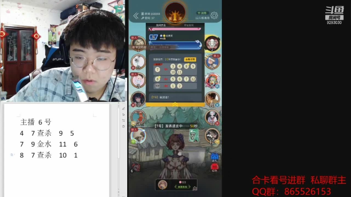 【2021-03-05 21点场】我想念你的微笑如阳光：尝试性单排上分
