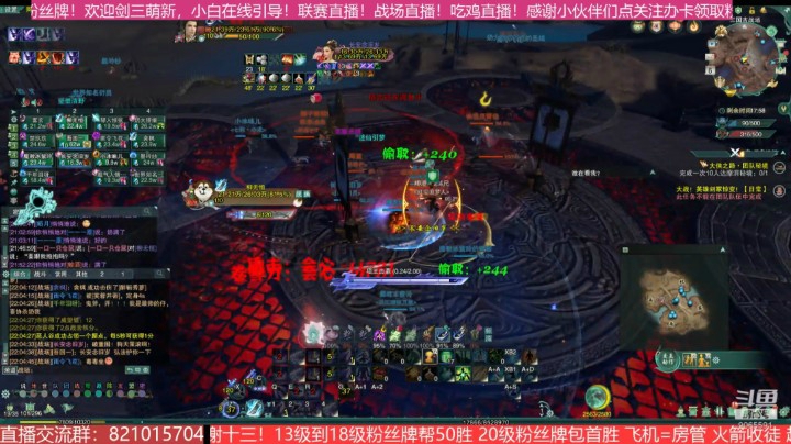 【谢十三】战场竞技 三国战场！