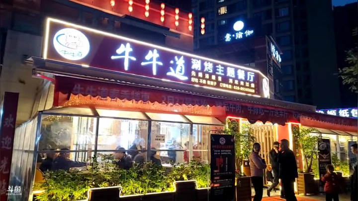 【2021-03-06 18点场】叶子户外：《纪实直播》新疆之旅→出发绵阳