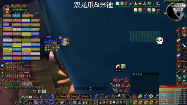 【2021-03-06 19点场】小小巫师学徒：二手狂暴战修车局