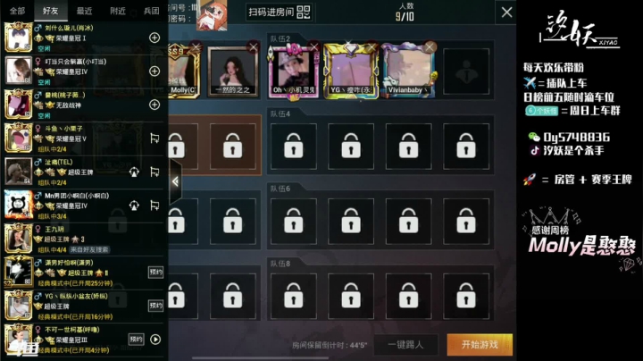 【2021-02-24 14点场】汐妖丶：粉带主播可刚可苟~