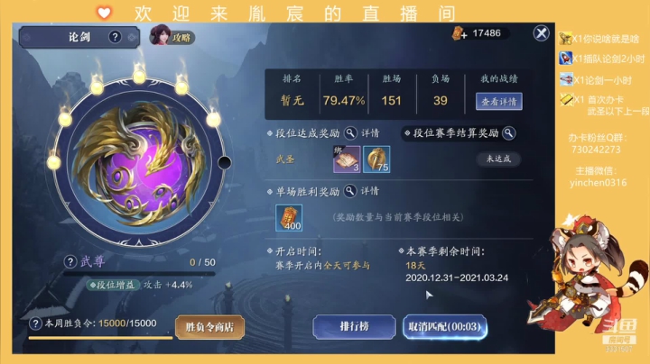 【2021-03-06 05点场】胤宸哦：【胤宸神威】办卡上段~飞机清币