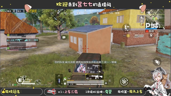【2021-03-03 15点场】酱七七ouo：酱七七的直播间