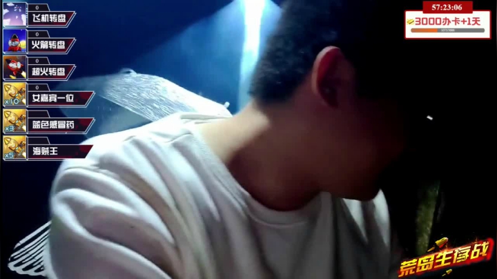 【户外】小鱼小鱼吃虾米的精彩时刻 20210306 19点场