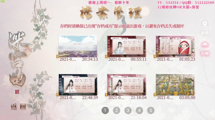 【2021-03-05 22点场】吃货小兔叽：我承认，搅屎棍大法比母猪大法好
