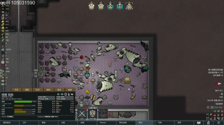 【2021-03-05 17点场】主播阿稳：天轴集团.我宣布了