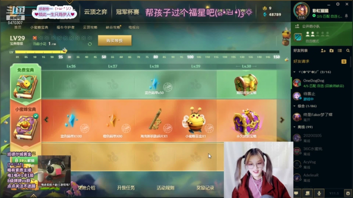 【2021-03-06 12点场】虾球出动OuO：叮咚，您的虾球到家啦！