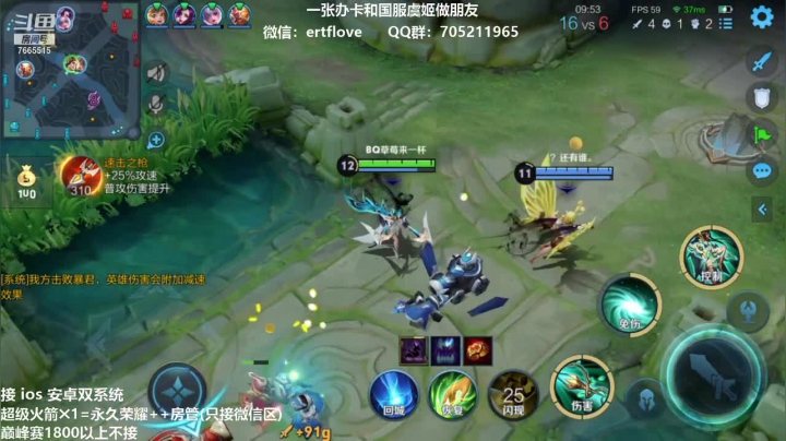 【2021-03-06 16点场】Forever柯南君：国服虞姬 S22第35个王者 第2个荣耀