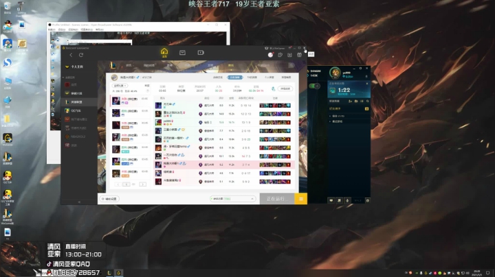 【2021-03-05 20点场】清风亚索QAQ：以后叫我小寒吧兄弟们！