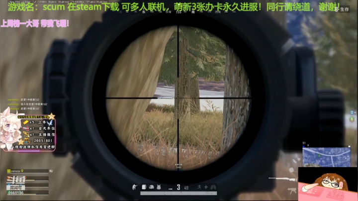 【2021-03-04 20点场】迦南的喃喃呀：喃喃能有什么坏心思呢？