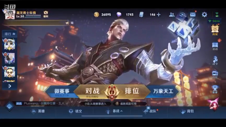 【2021-03-06 14点场】eStarPro纵情：第一韩信来了来了