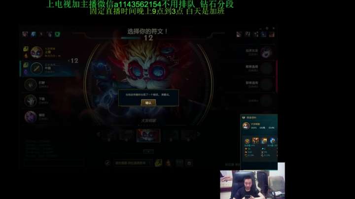 【2021-03-06 17点场】一万九千把大头：百分百胜率20分钟单挑大龙