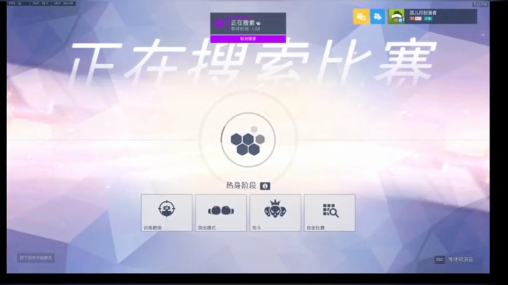 【2021-03-05 21点场】杀杀杀人哥：杀人哥：白给猎空。