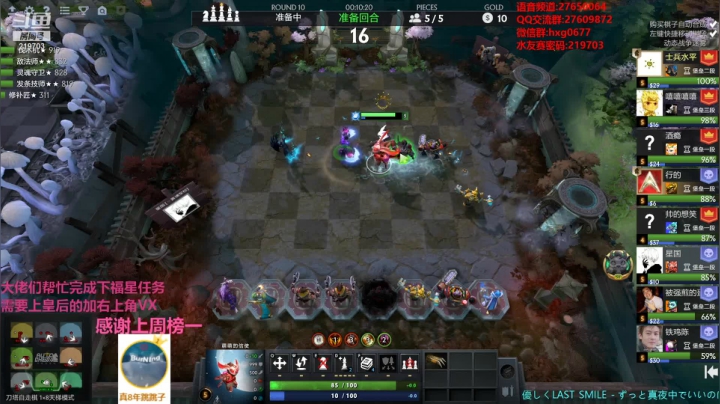 【2021-03-05 23点场】星国：快乐教学 不懂就问！！！ 219703