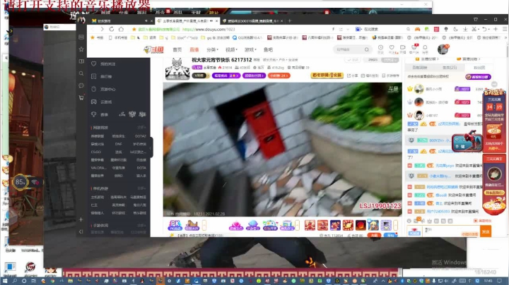 【2021-02-28 17点场】枫叶1466：逆战枪神纪