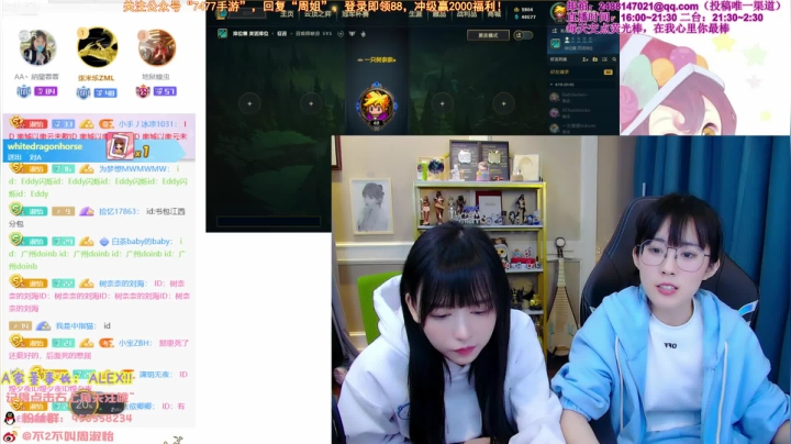 【英雄联盟】不2不叫周淑怡的精彩时刻 20210306 22点场