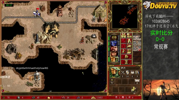 【2021-03-05 19点场】纳尼亚王子英雄无敌：英雄无敌3自动对战