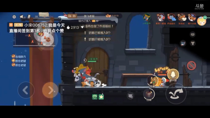 【2021-03-04 19点场】蛋壳哈：【猫和老鼠】冲冲冲！