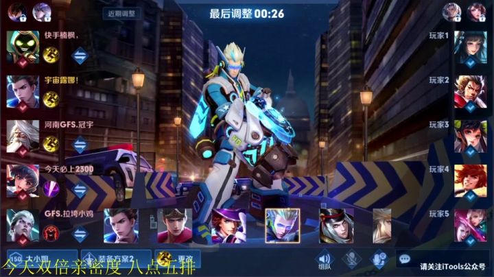 【王者荣耀】骚白的精彩时刻 20210306 21点场