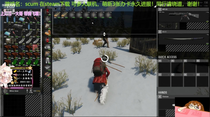 【2021-03-05 16点场】迦南的喃喃呀：喃喃能有什么坏心思呢？