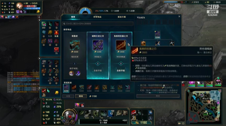 玩