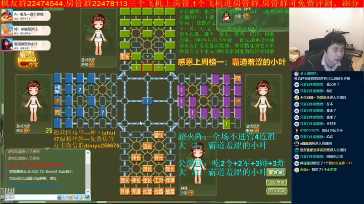 【棋牌娱乐】神机小诸葛的精彩时刻 20210306 16点场