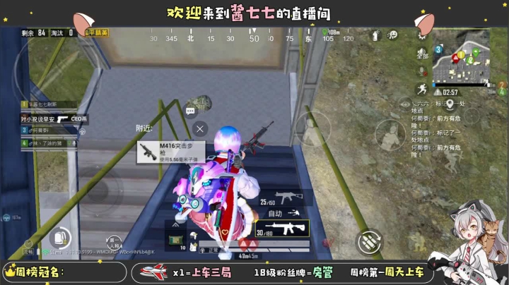【2021-03-04 18点场】酱七七ouo：酱七七的直播间