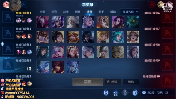 【2021-03-05 18点场】昧昧不是妹妹：到家了认真打野冲巅峰第一