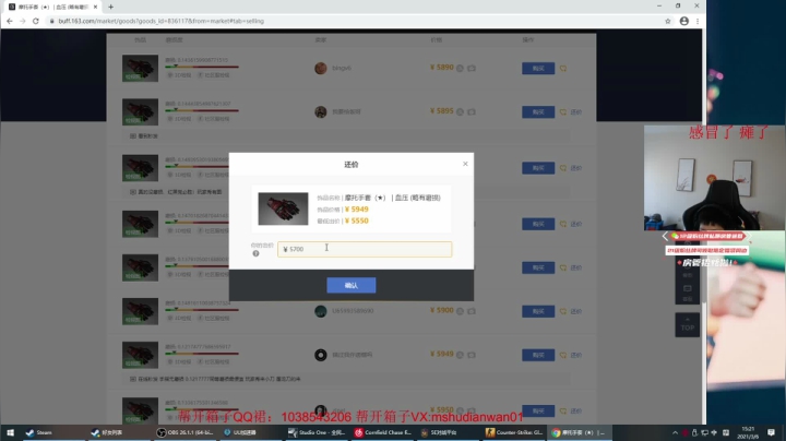 【2021-03-06 14点场】yjjimpaopao：YJJ:先CSGO 下午开开箱