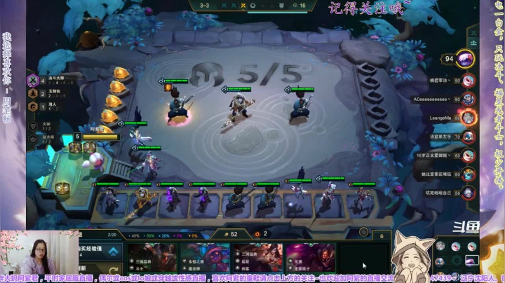 【2021-03-06 00点场】yuhujane：普通的阿紫君 叁54期