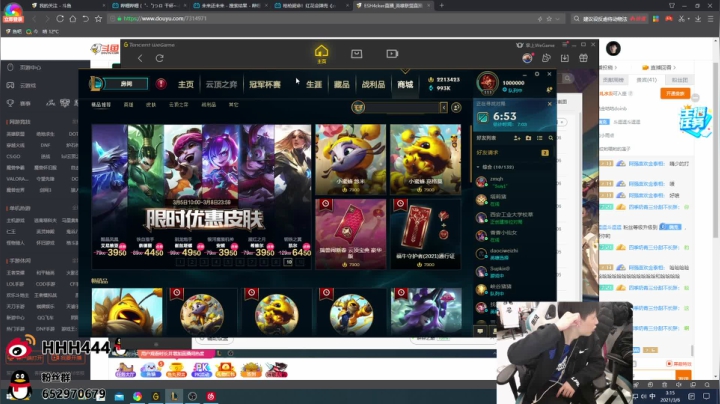 【2021-03-06 03点场】ESH4cker：韩服把把3分钟