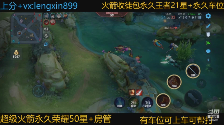 【2021-03-06 14点场】冷心心是个萌妹：场均20杀国服玄策双区2带3