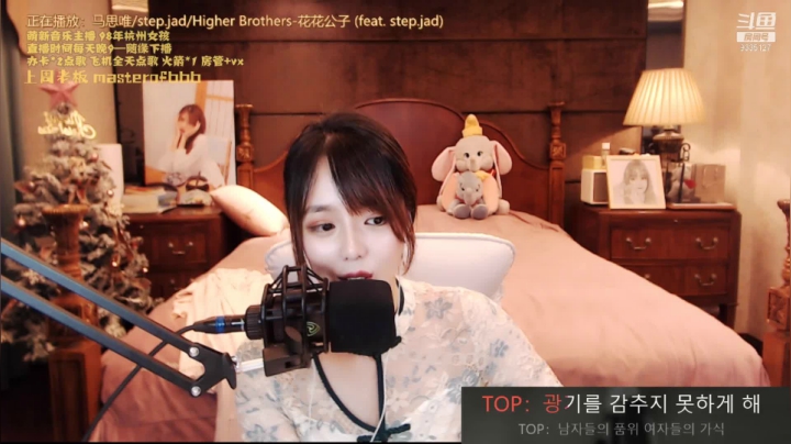 【2021-03-06 04点场】亲亲不小心：这周超粉团可得拿下！！