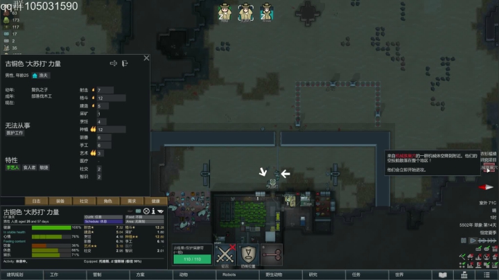 【2021-03-05 13点场】主播阿稳：天轴集团.我宣布了