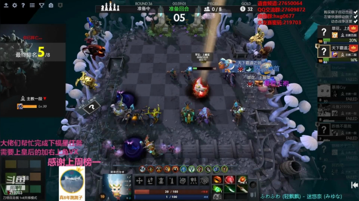 【2021-03-06 09点场】星国：快乐教学 不懂就问！！！ 219703