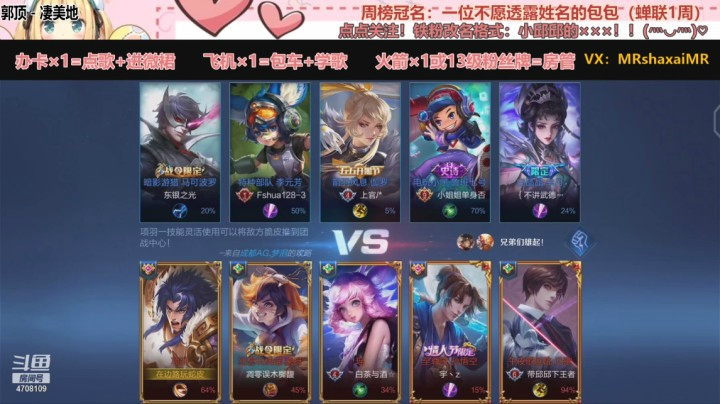 五排不可以重开哦~