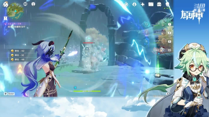 【原神】叶梧缘的精彩时刻 20210306 17点场