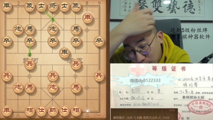 3月5日晚上交流b.mpg