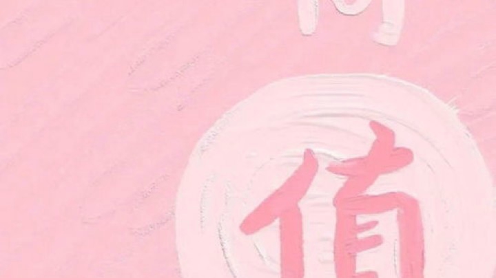玩吧