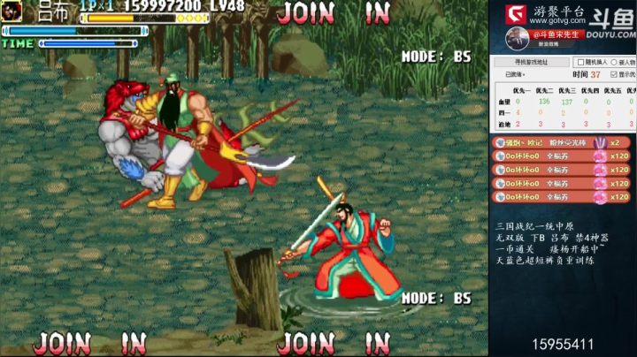 【怀旧游戏】宋先生的精彩时刻 20210306 15点场