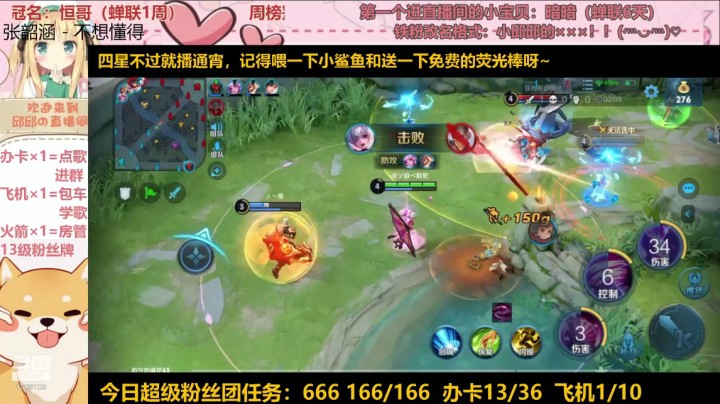 这个达摩好笨笨呀~
