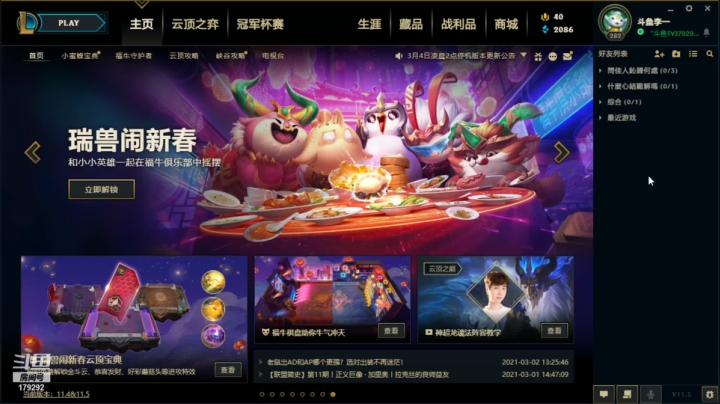 【2021-03-06 11点场】李壹吖：李壹:開心比什麼都貴.