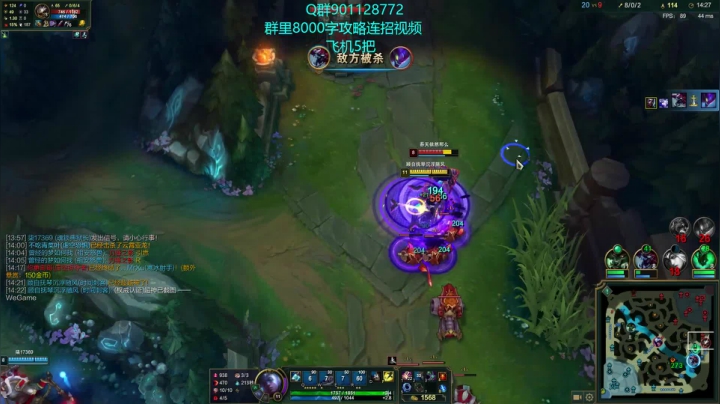 【2021-03-06 12点场】浅浅Ekko：一万六千把中单艾克地板